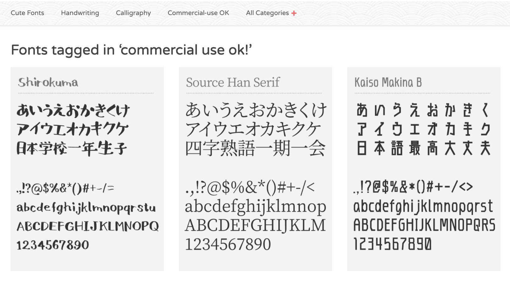 Design typography  OFL Open Font License Google Fonts Variable fonts Fontsquirrel FREE JAPANESE FONTS 100font what the font font style 免費字型 免費商用字型 字型庫 商用字型